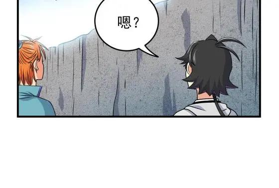 25 神什么鸦？13