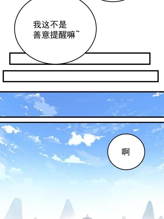 25 神什么鸦？19
