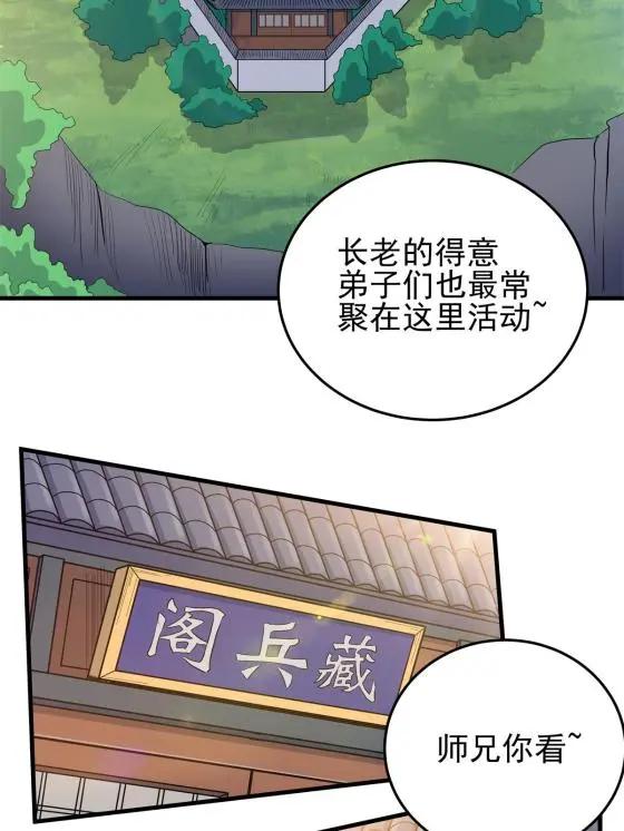 25 神什么鸦？23