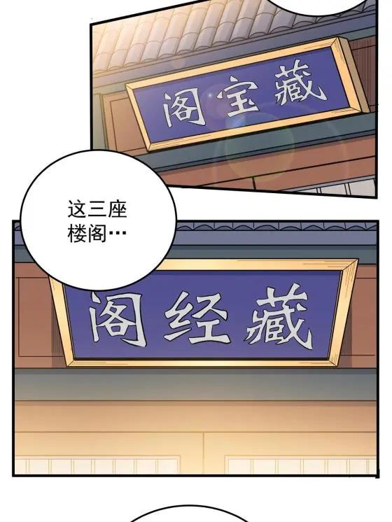 25 神什么鸦？24