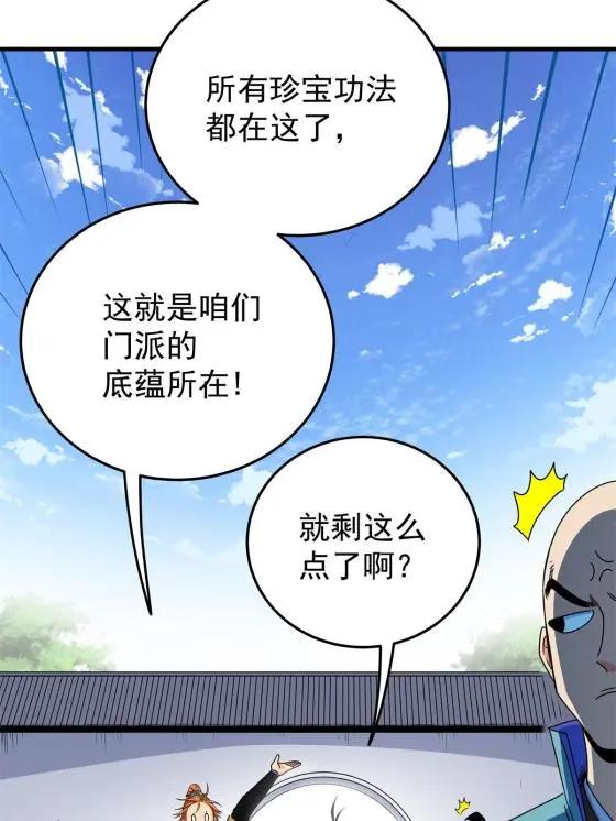25 神什么鸦？25
