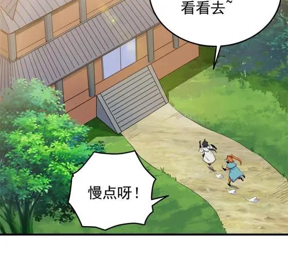 25 神什么鸦？28