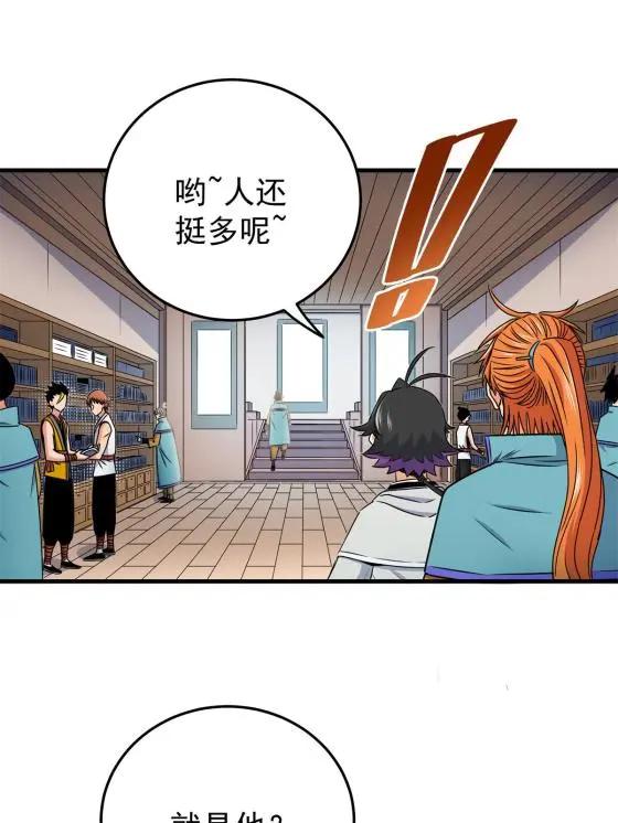 25 神什么鸦？29