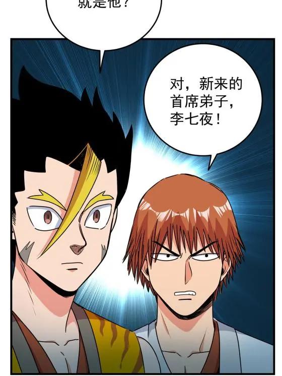 25 神什么鸦？30