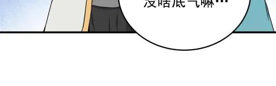 25 神什么鸦？36