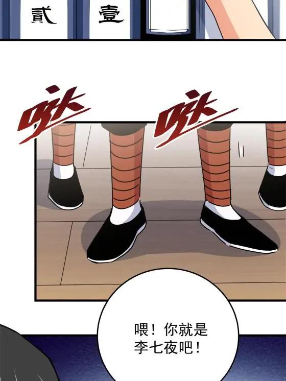 25 神什么鸦？40