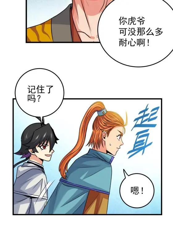 27 曲水剑诀21