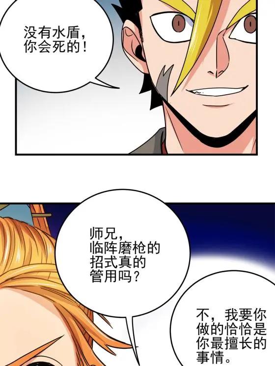 27 曲水剑诀27