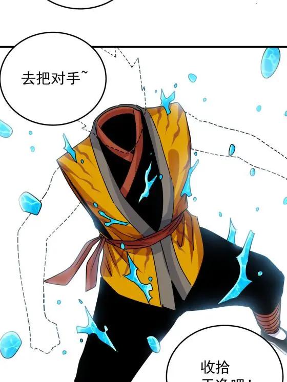 27 曲水剑诀31