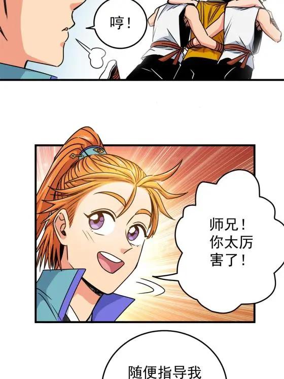 28 洗干净了17