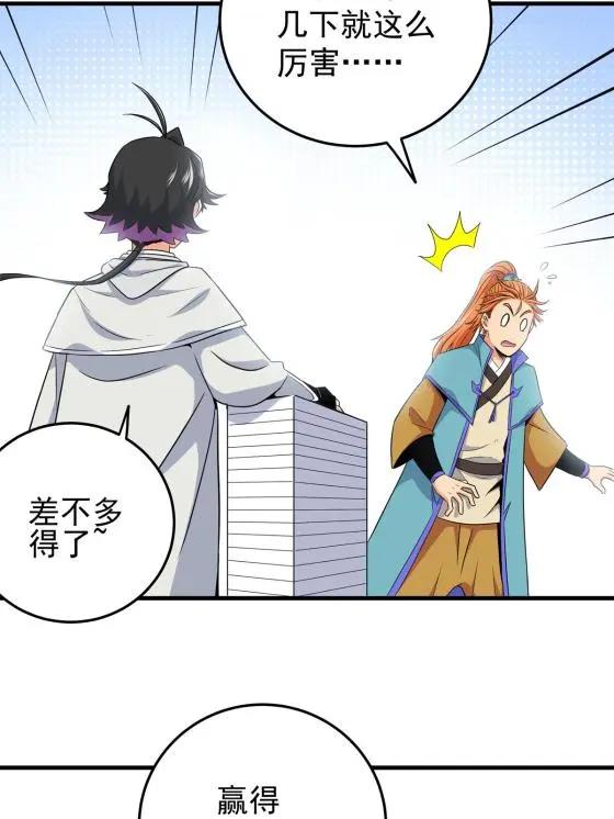 28 洗干净了18