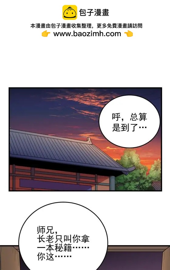 28 洗干净了21