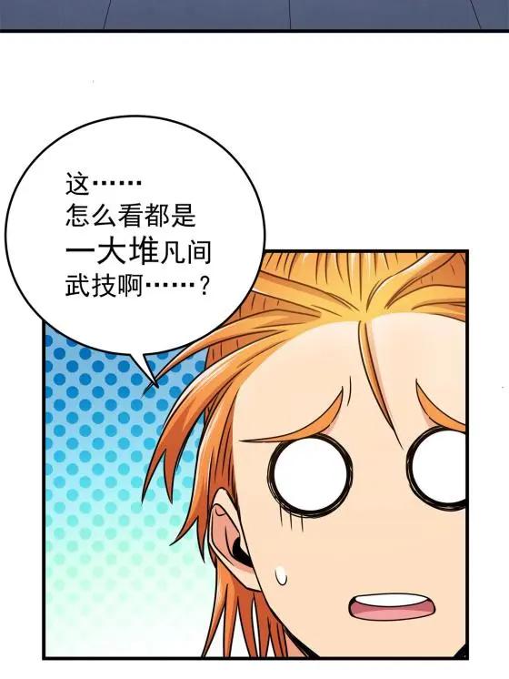 28 洗干净了23