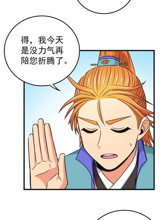 28 洗干净了25