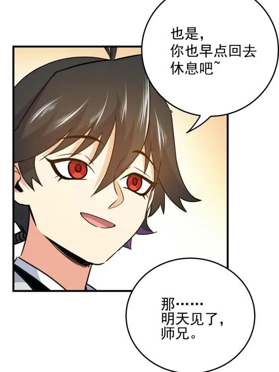 28 洗干净了26