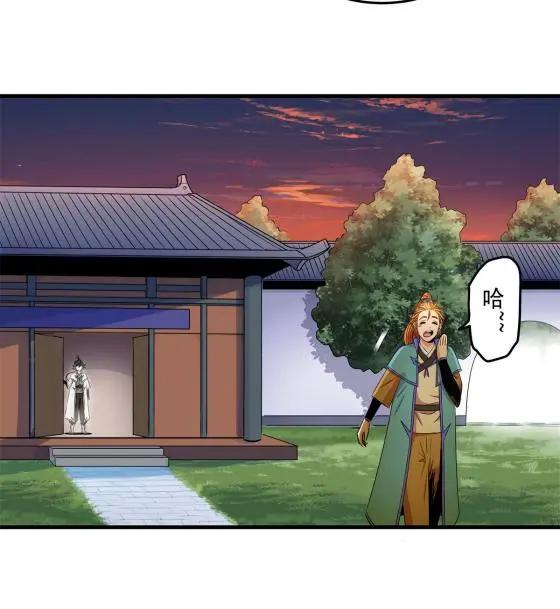 28 洗干净了27