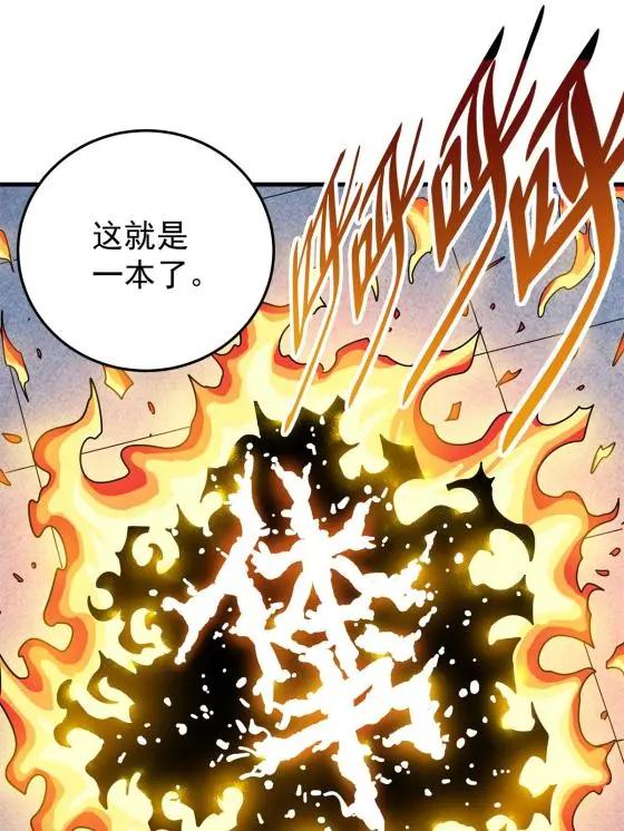 28 洗干净了36