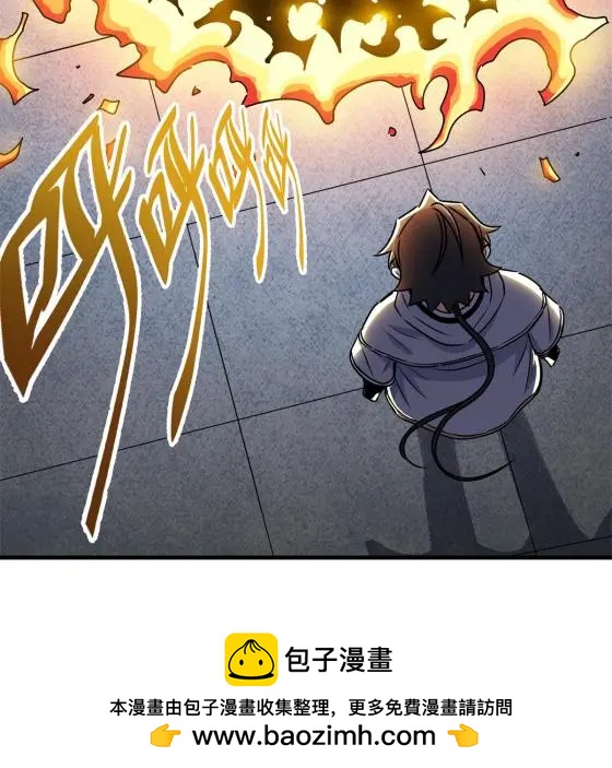 28 洗干净了37