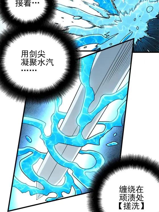 28 洗干净了5