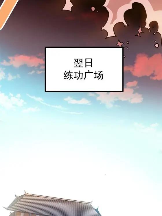 29 体书30