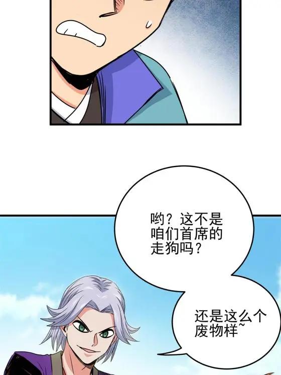 29 体书36
