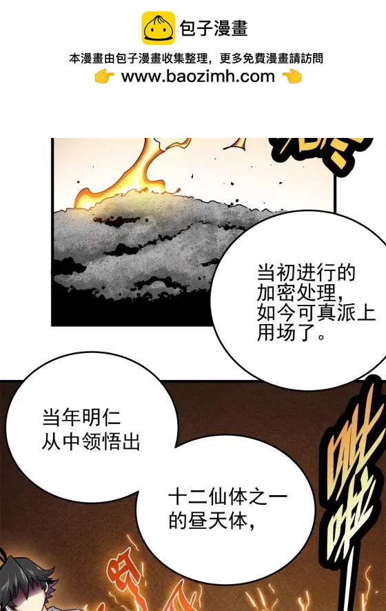 29 体书4