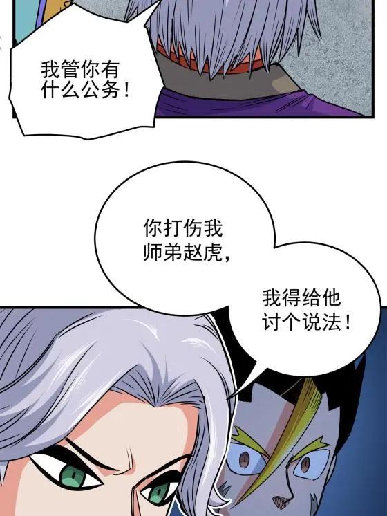 29 体书41