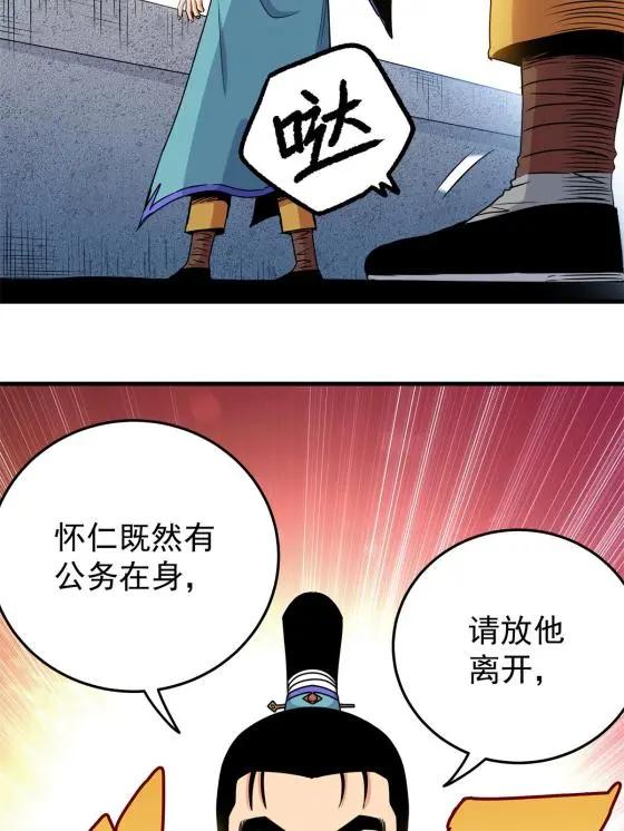 29 体书43