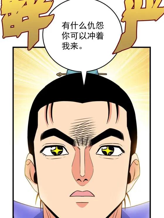 29 体书45