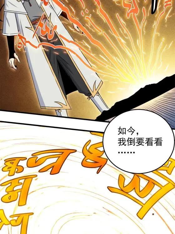 29 体书5