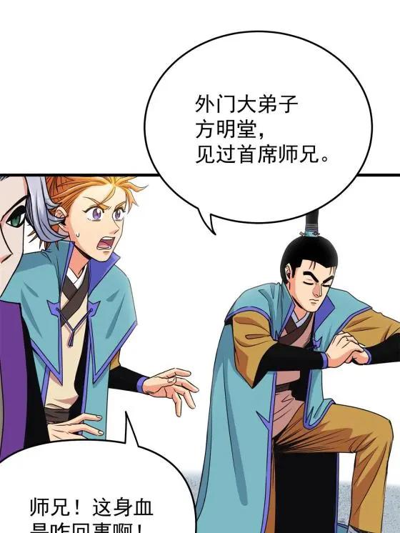 30 我跟你打12