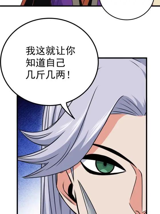 30 我跟你打14