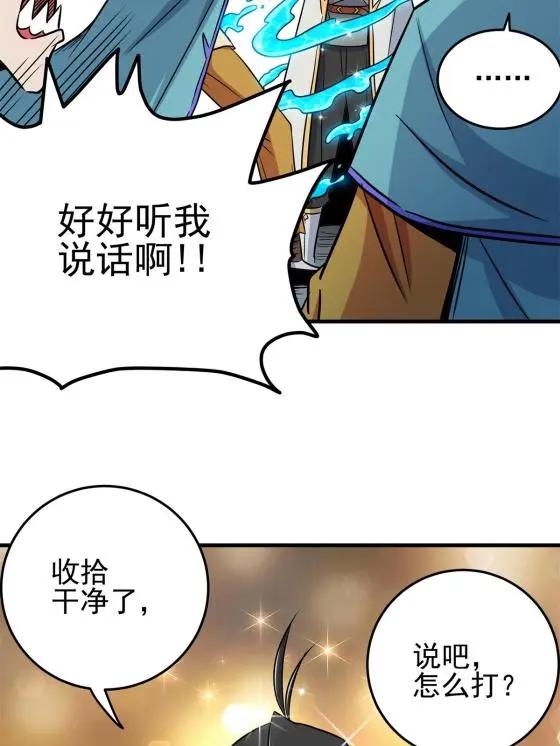 30 我跟你打16