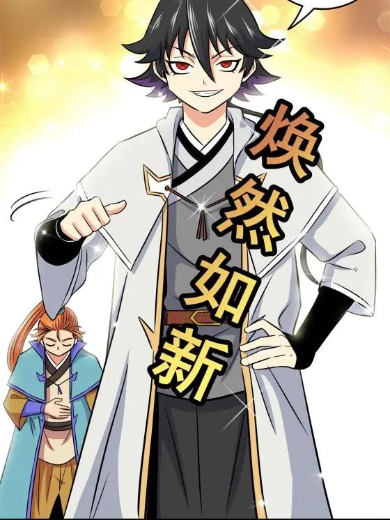 30 我跟你打17