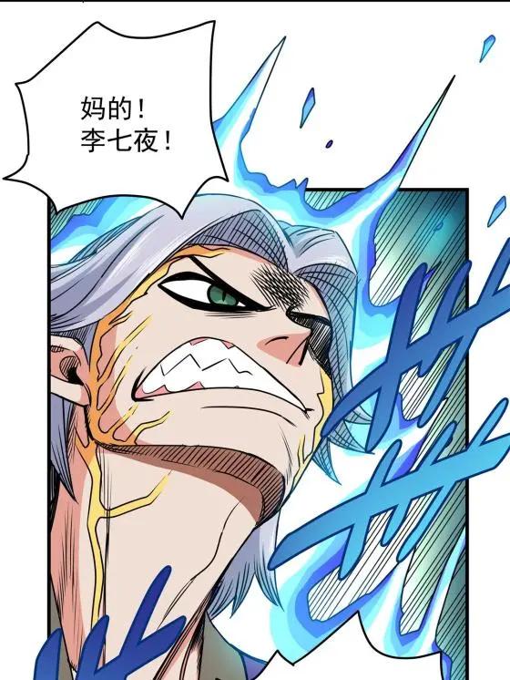 30 我跟你打18