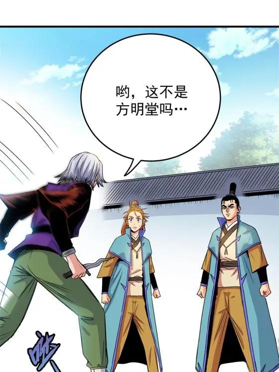 30 我跟你打2