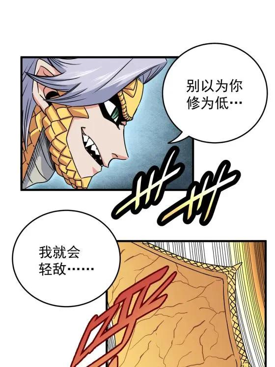 30 我跟你打20