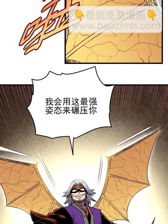 30 我跟你打21