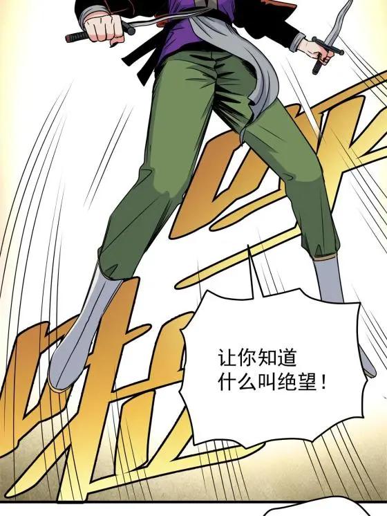 30 我跟你打22