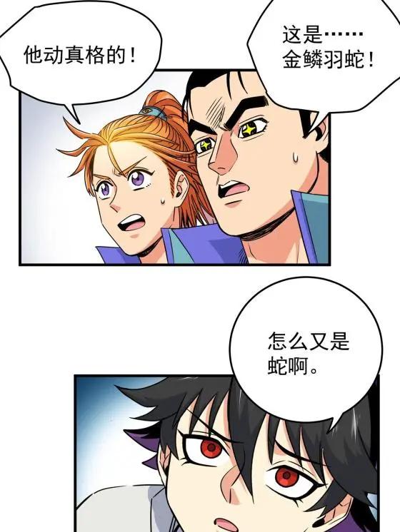 30 我跟你打23