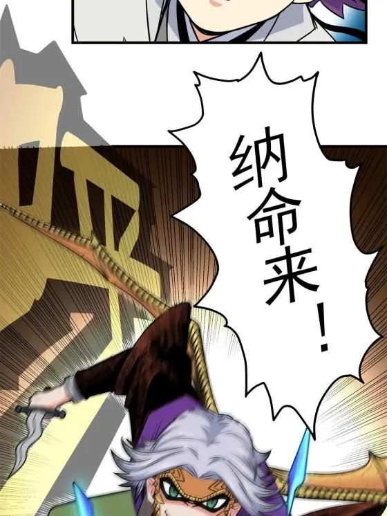 30 我跟你打24