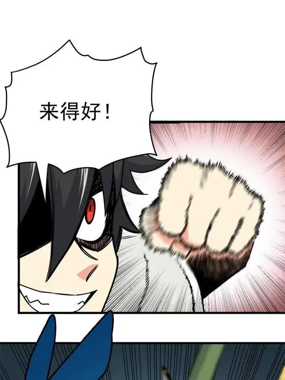 30 我跟你打28