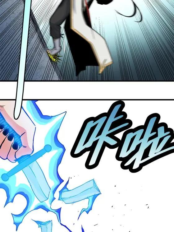 30 我跟你打30