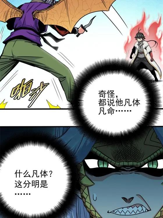 30 我跟你打33
