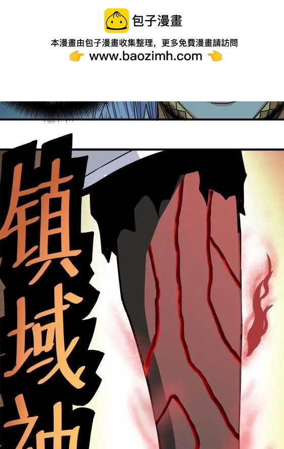 30 我跟你打34