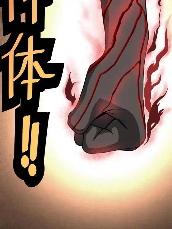 30 我跟你打35
