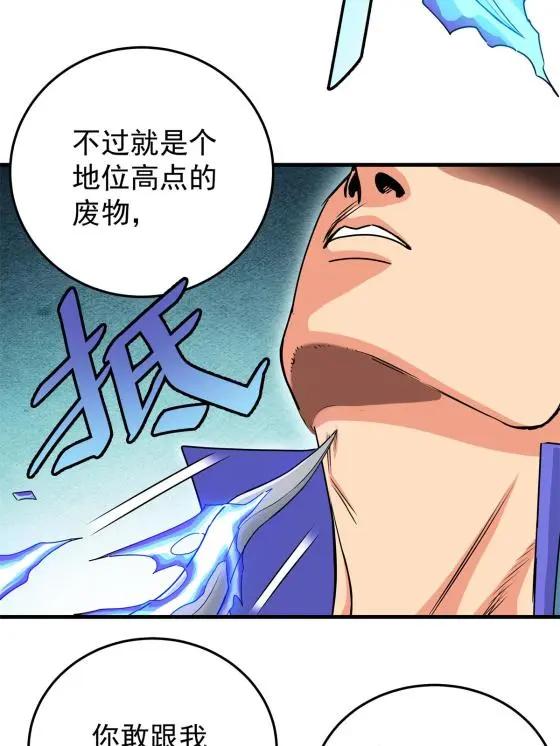 30 我跟你打5