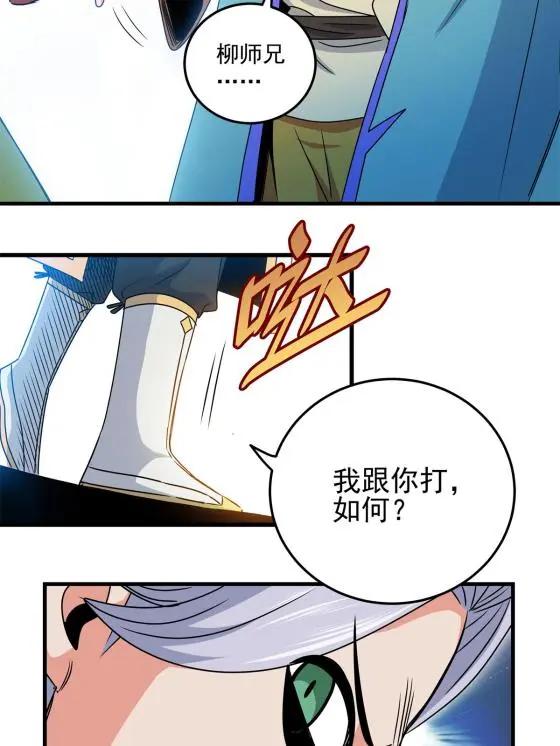 30 我跟你打7