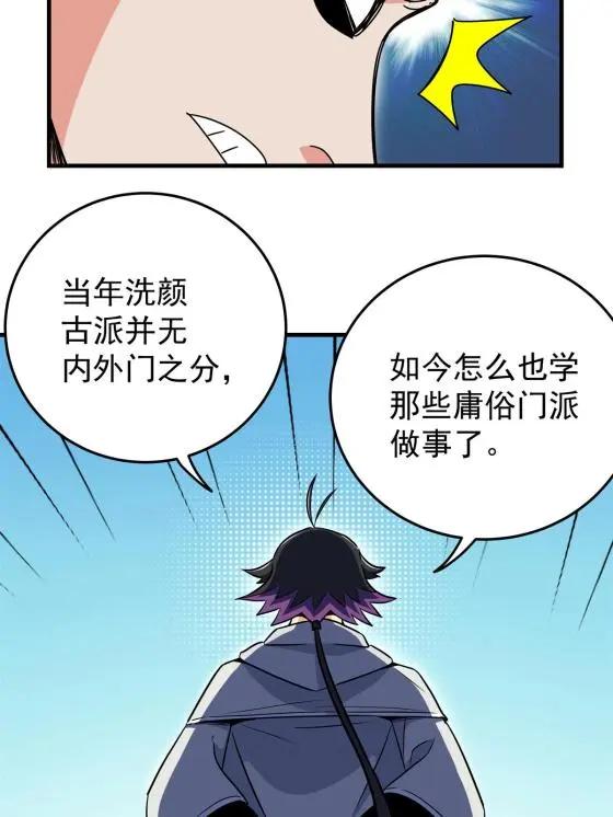 30 我跟你打8