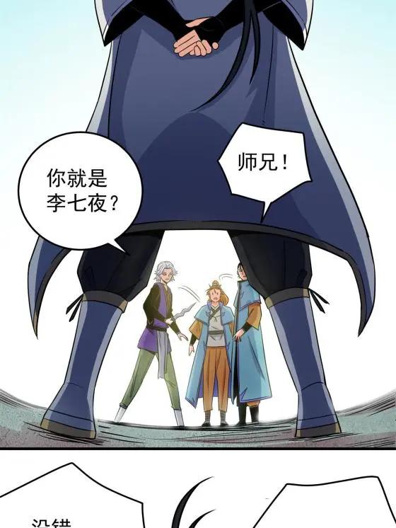 30 我跟你打9